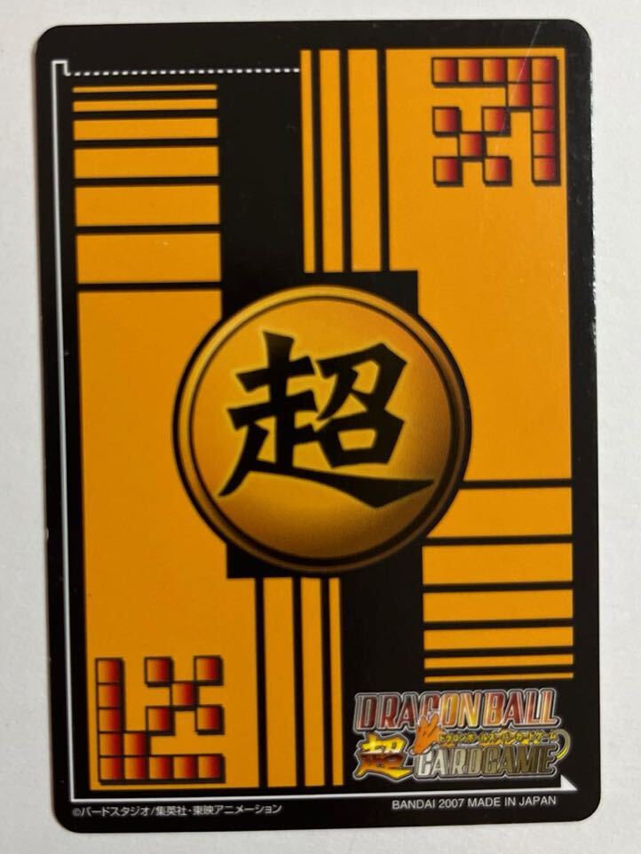 ドラゴンボールGT データカードダス 超カードゲーム DB-712-Ⅱ ドラゴンボールGT データカードダス 超カードゲーム DB-712-Ⅱ