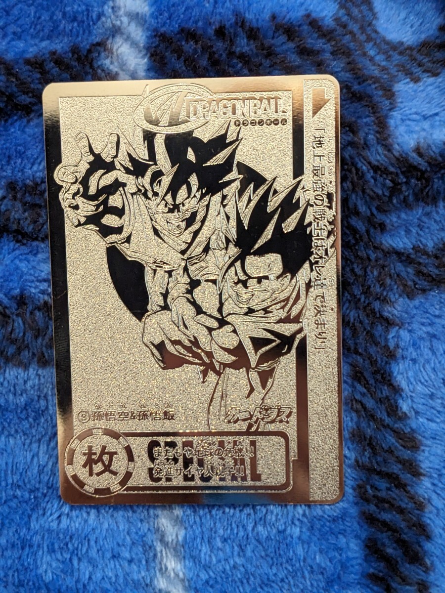 ドラゴンボール ピッコロ カードダス キラ 当時物 古い 昔の ドラゴンボール ピッコロ カードダス キラ 当時物 古い 昔の
