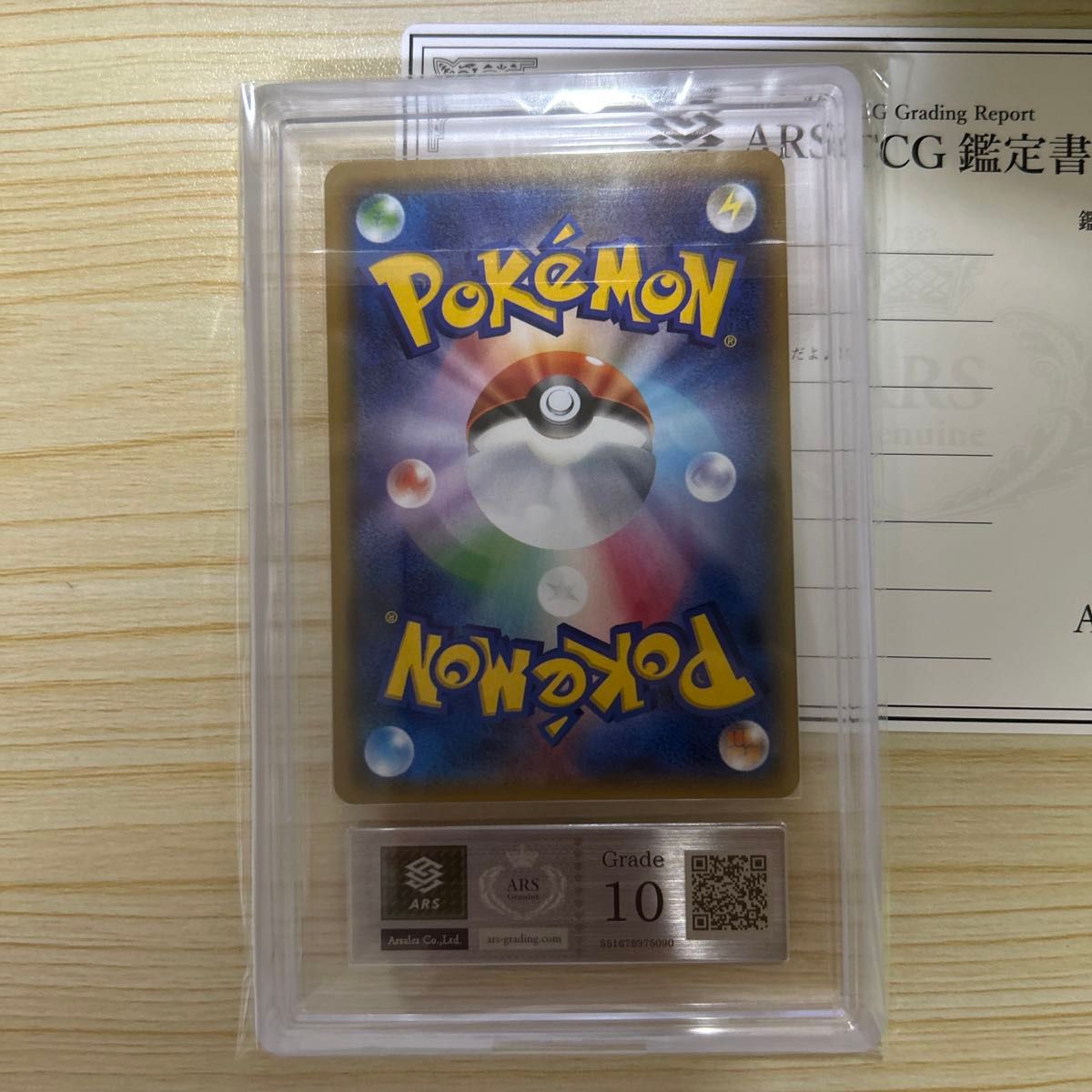 ポケモンカード ピカチュウ ミミッキュだよ プロモ 199/SM-P ポケモンカード ピカチュウ ミミッキュだよ プロモ 199/SM-P