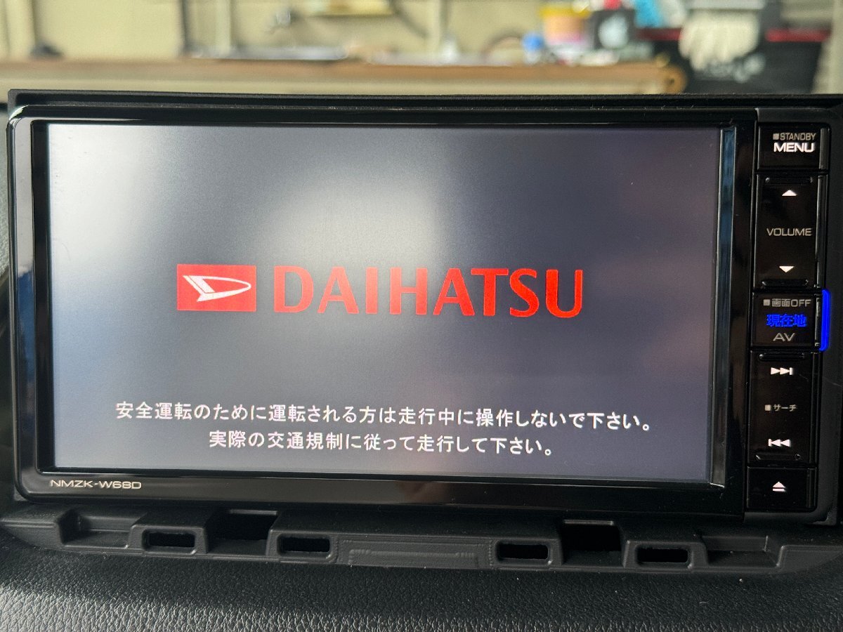Yahoo!オークション - DAIHATSU ダイハツ 純正 ナビ NMZK-W68D 7 Yahoo!オークション - DAIHATSU ダイハツ 純正 ナビ NMZK-W68D 7