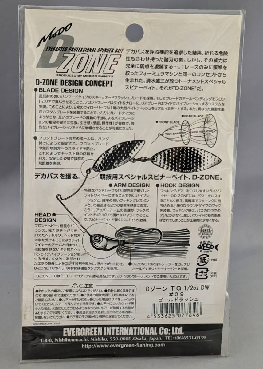 item_image_3