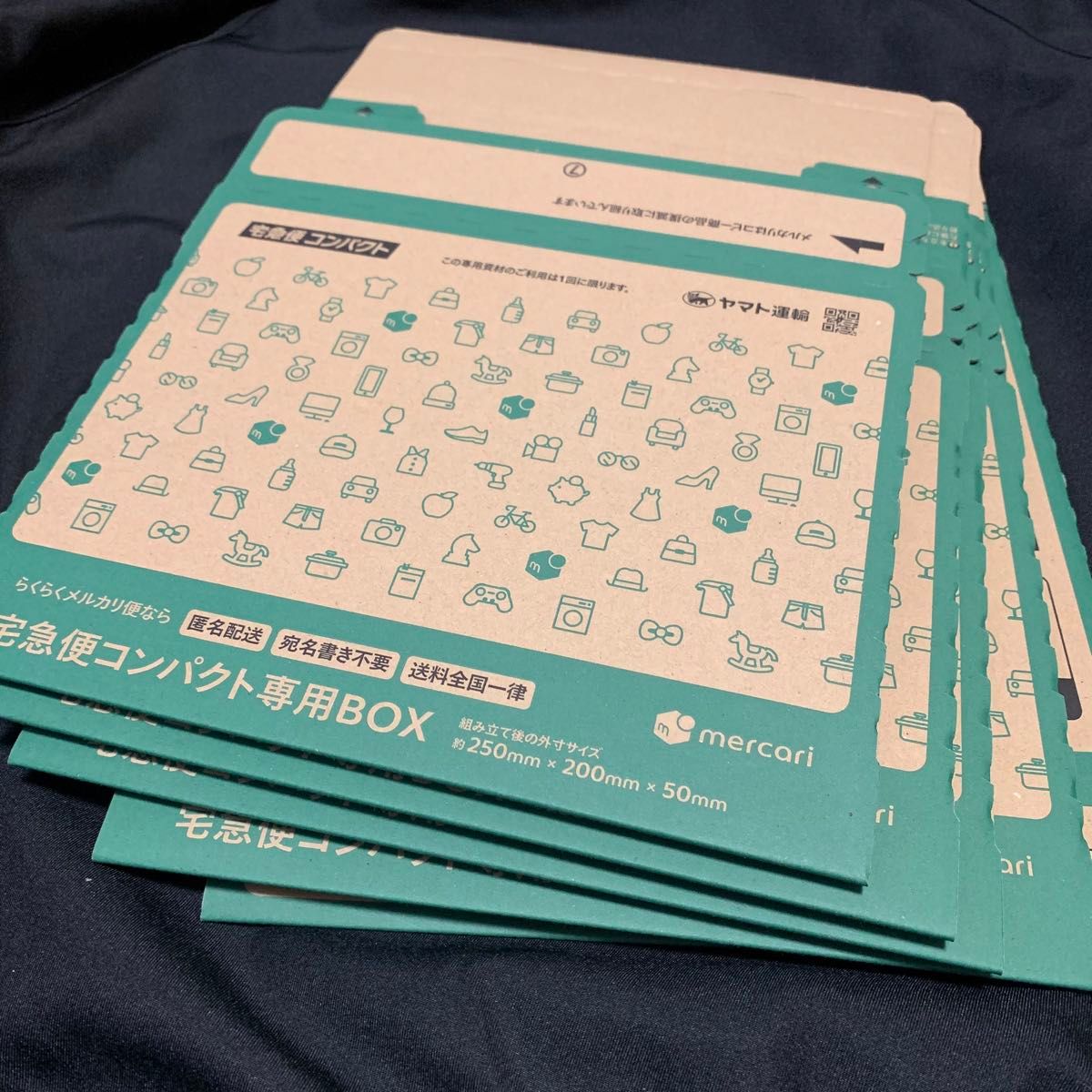 メルカリストア 梱包資材 宅急便コンパクト 専用box 箱型 35枚 メルカリストア 梱包資材 宅急便コンパクト 専用box 箱型 35枚