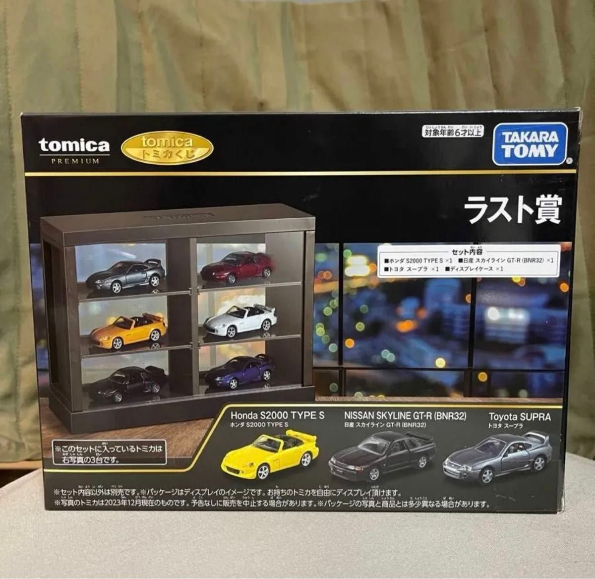 レア】【廃盤】【格安】【早い者勝ち】トミカくじ トミカ レア】【廃盤】【格安】【早い者勝ち】トミカくじ トミカ