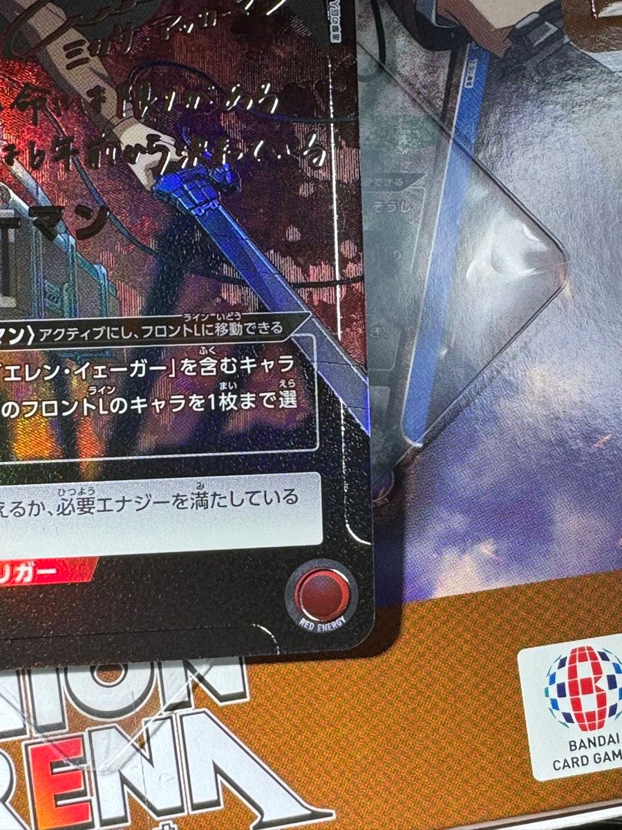 ユニオンアリーナ ミカサ・アッカーマン SR パラレル サイン ユニオンアリーナ ミカサ・アッカーマン SR パラレル サイン