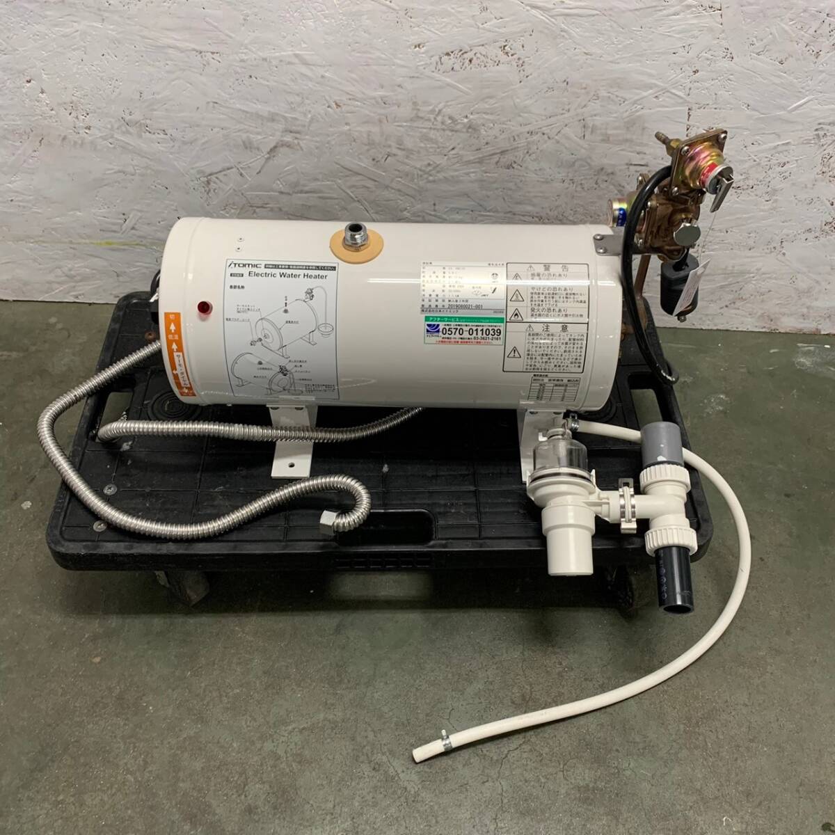 6732円 新品☆日立電気温水器純正部品 逃し弁U 89049002 BE 6732円 新品☆日立電気温水器純正部品 逃し弁U 89049002 BE