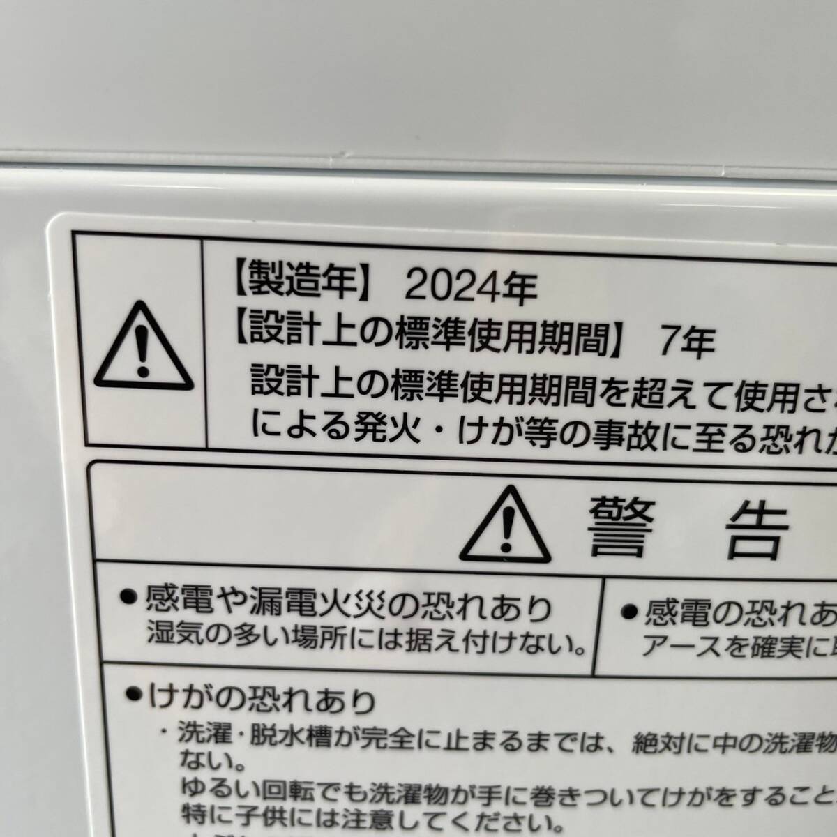 item_image_10