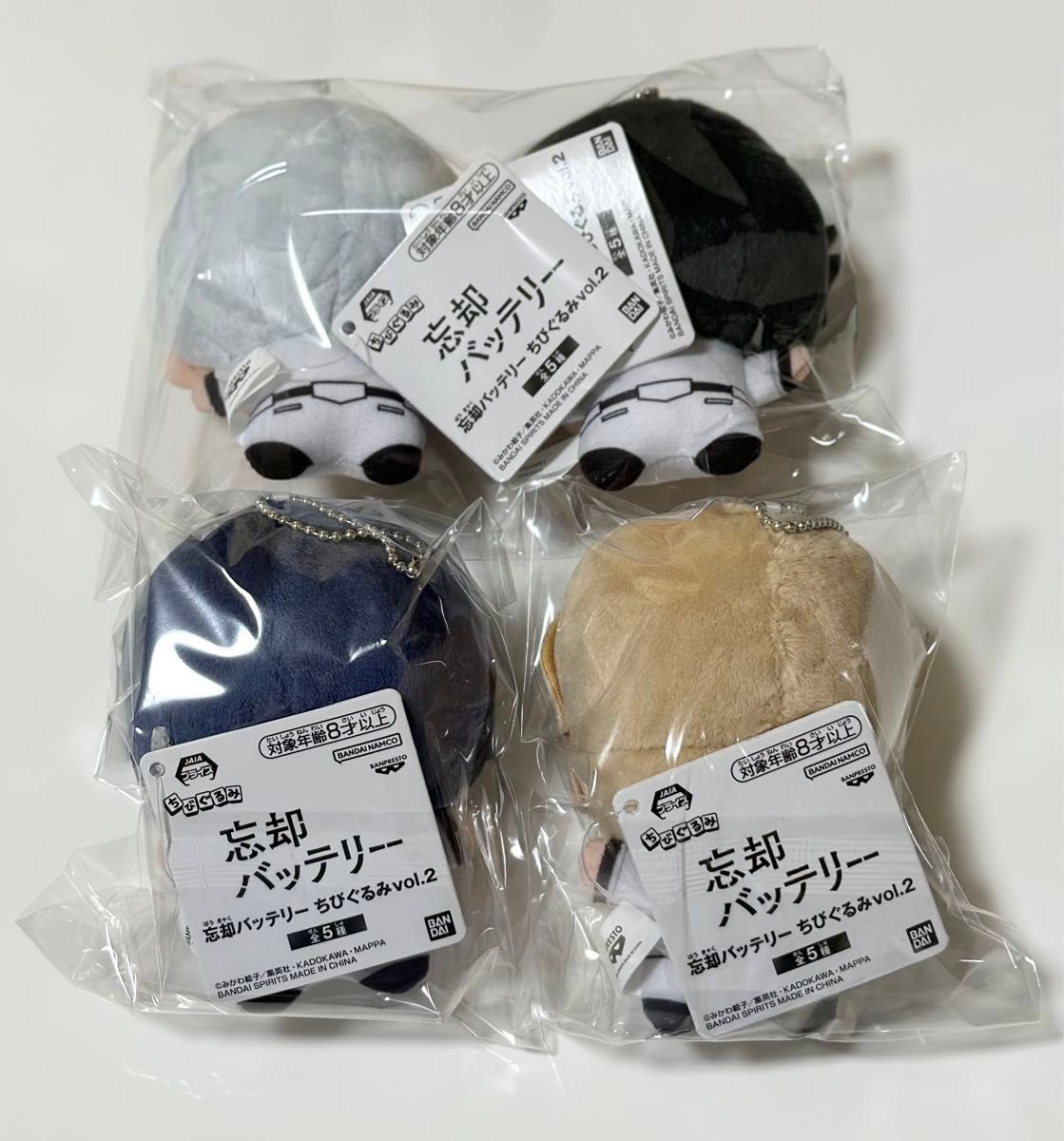 忘却バッテリー ちびぐるみ vol 2 ぬいぐるみ 清峰葉流火 要圭 忘却バッテリー ちびぐるみ vol 2 ぬいぐるみ 清峰葉流火 要圭