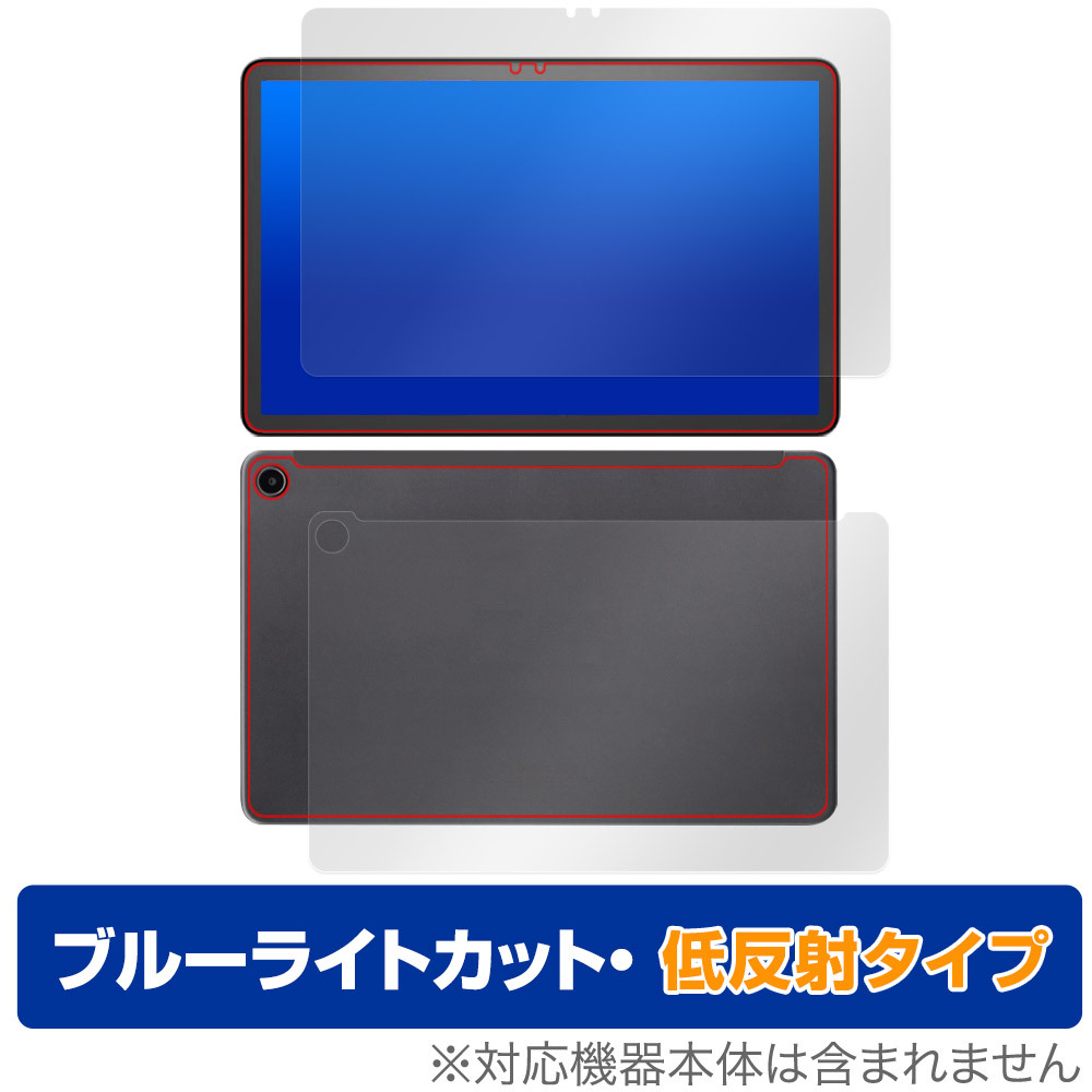 Fire Max 11 表面 背面 フィルム OverLay Eye Protector 低反射 for ファイア タブレット 表面・背面セット ブルーライトカット 反射防止