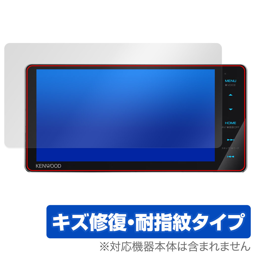 彩速ナビ MDV-S711HDW 保護(hù) フィルム OverLay Magic for ケンウッド カーナビ 液晶保護(hù) 傷修復(fù) 耐指紋 指紋防止 コーティング