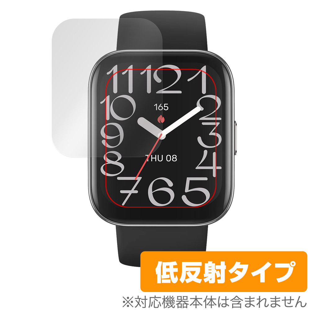Amazfit Bip 5 Unity 保護 フィルム OverLay Plus for アマズフィット スマートウォッチ 液晶保護 アンチグレア 反射防止 非光沢 指紋防止