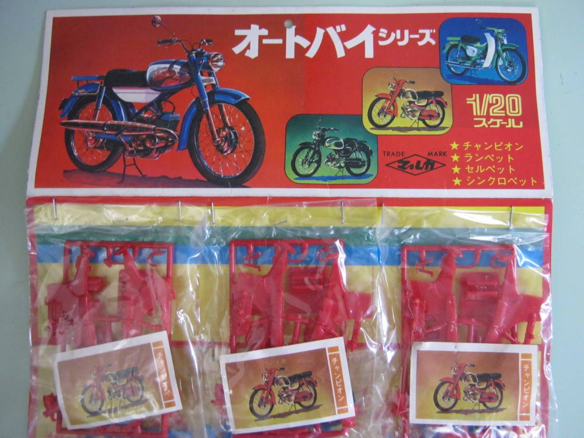 ma LUKA [1|20 motorcycle series ( Champion : Ran pet : cell pet : synchronizer pet ) sack plastic model 4 kind 12 sack set cardboard attaching 