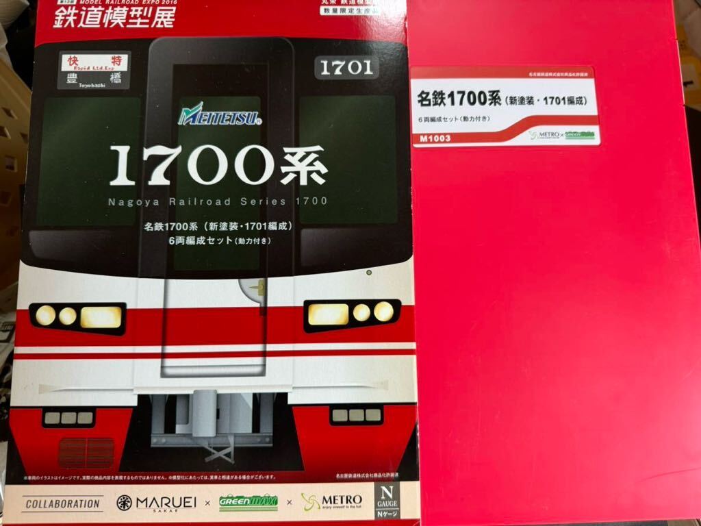 Yahoo!オークション - 丸栄 鉄道模型展数量限定 名鉄1700系 6両 Yahoo!オークション - 丸栄 鉄道模型展数量限定 名鉄1700系 6両