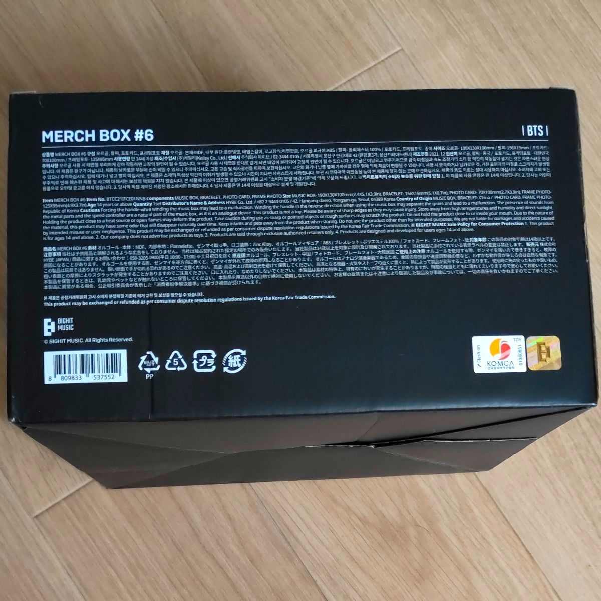 BTS MERCH BOX #6 オルゴール マーチボックス#6 ファンクラブ BTS MERCH BOX #6 オルゴール マーチボックス#6 ファンクラブ