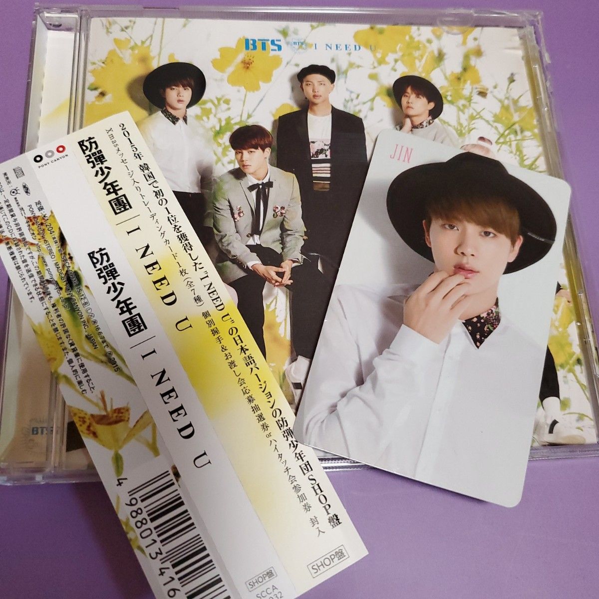 BTS 公式 ジン JIN CDつき トレカ INEEDU -Japanese Ver- ケース BTS 公式 ジン JIN CDつき トレカ INEEDU -Japanese Ver- ケース