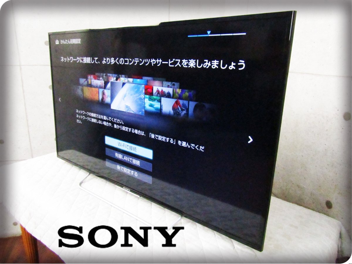 Yahoo!オークション - SONY/ソニー 48V型 地上・BS・110度CS Yahoo!オークション - SONY/ソニー 48V型 地上・BS・110度CS