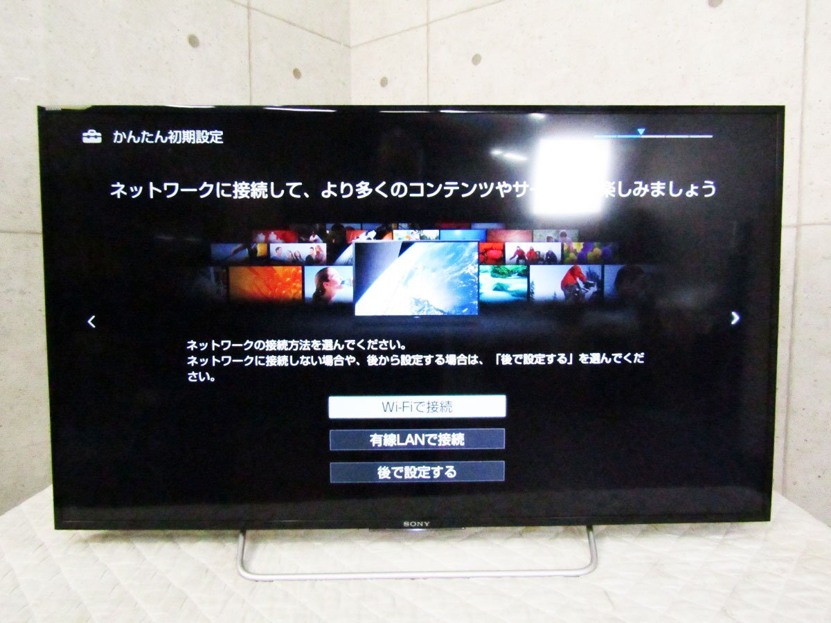 Yahoo!オークション - SONY/ソニー 48V型 地上・BS・110度CS Yahoo!オークション - SONY/ソニー 48V型 地上・BS・110度CS