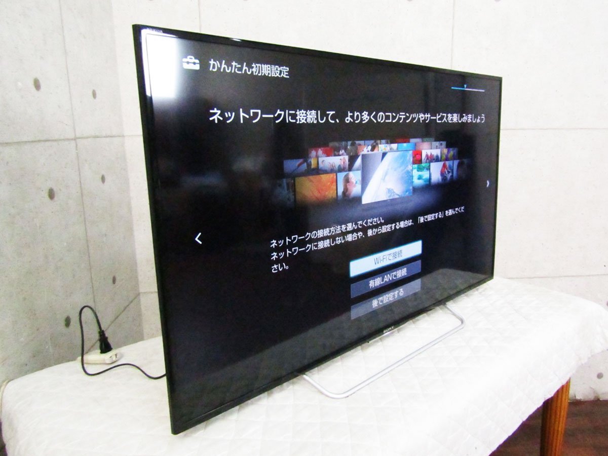 Yahoo!オークション - SONY/ソニー 48V型 地上・BS・110度CS Yahoo!オークション - SONY/ソニー 48V型 地上・BS・110度CS
