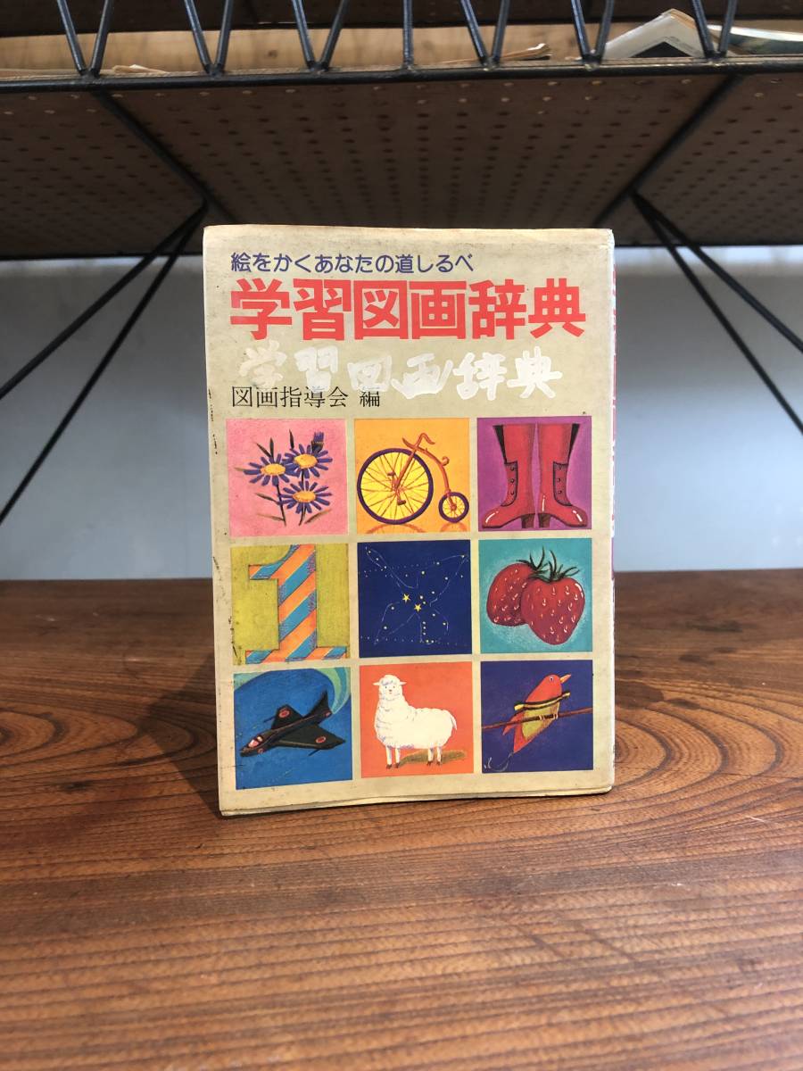 デザイン 年賀状の値段と価格推移は 84件の売買情報を集計したデザイン 年賀状の価格や価値の推移データを公開 デザイン 年賀状の値段と価格推移は 84件の売買情報を集計したデザイン 年賀状の価格や価値の推移データを公開