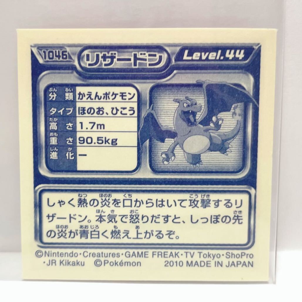 即決 ポケットモンスター ポケモン アニメ ゲーム ポケカ グッズ 即決 ポケットモンスター ポケモン アニメ ゲーム ポケカ グッズ