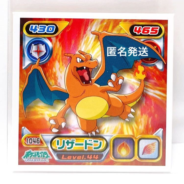 即決 ポケットモンスター ポケモン アニメ ゲーム ポケカ グッズ 即決 ポケットモンスター ポケモン アニメ ゲーム ポケカ グッズ