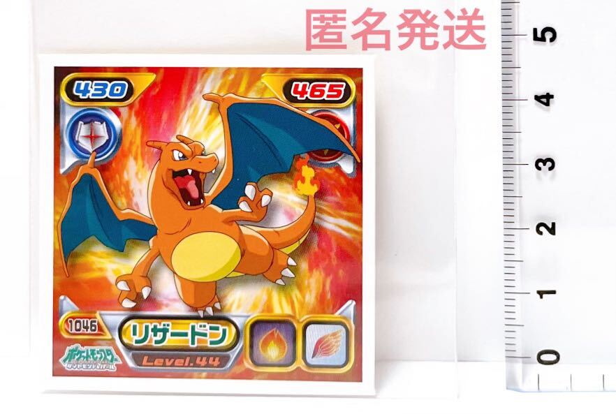 即決 ポケットモンスター ポケモン アニメ ゲーム ポケカ グッズ 即決 ポケットモンスター ポケモン アニメ ゲーム ポケカ グッズ