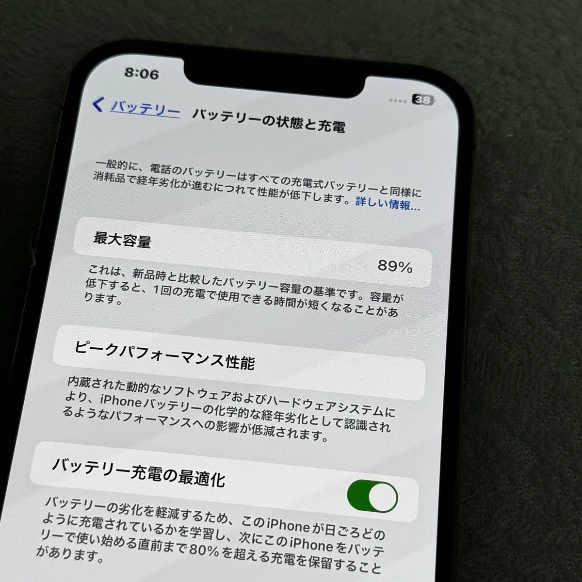 美品 Apple iPhone12 Pro Max 256GB ゴールド SIMフリー 小傷 美品 Apple iPhone12 Pro Max 256GB ゴールド SIMフリー 小傷