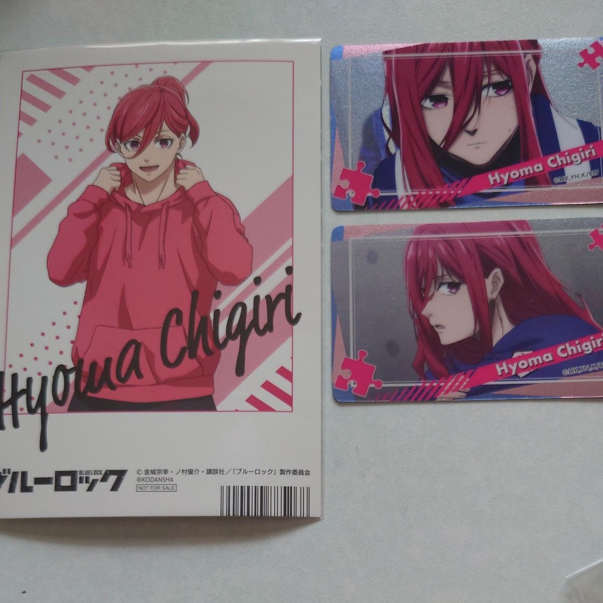 ブルーロック 千切豹馬 アクスタ シール ラバーマスコット ブルーロック 千切豹馬 アクスタ シール ラバーマスコット