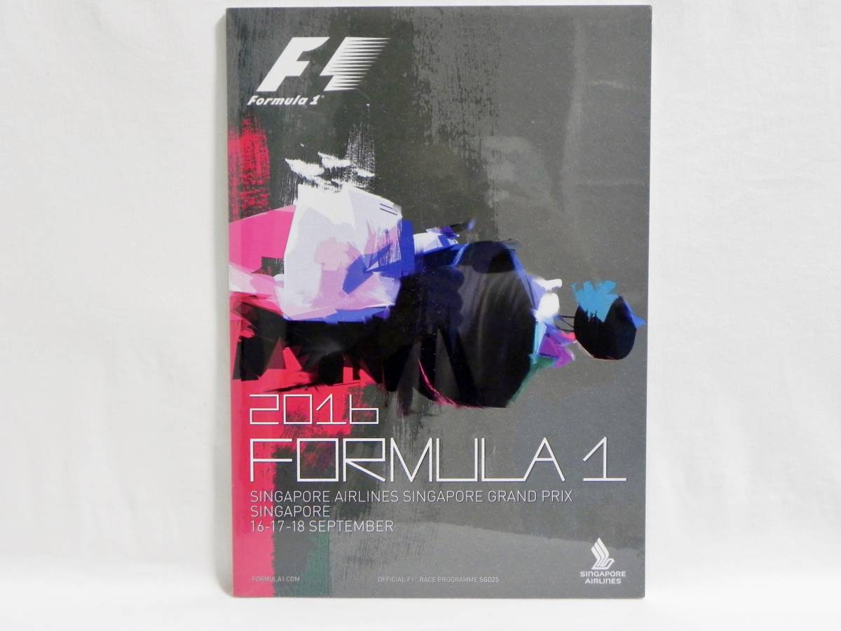 ヤフオク F1 16 シンガポールgp 公式 プログラム ナイト ヤフオク F1 16 シンガポールgp 公式 プログラム ナイト