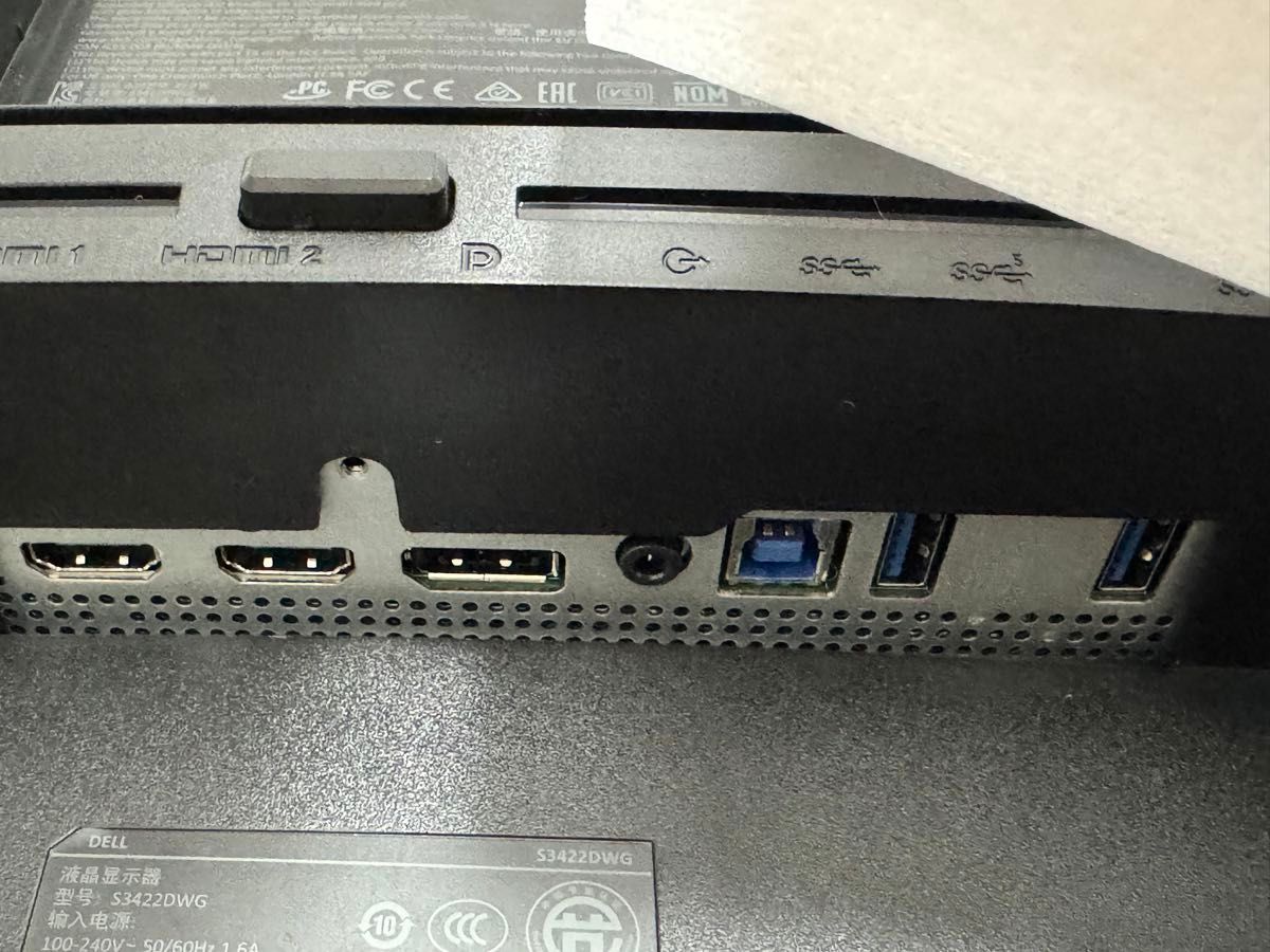 中古美品)DELL S3422DWG 34インチ曲面ゲーミングモニター|Yahoo 中古美品)DELL S3422DWG 34インチ曲面ゲーミングモニター|Yahoo