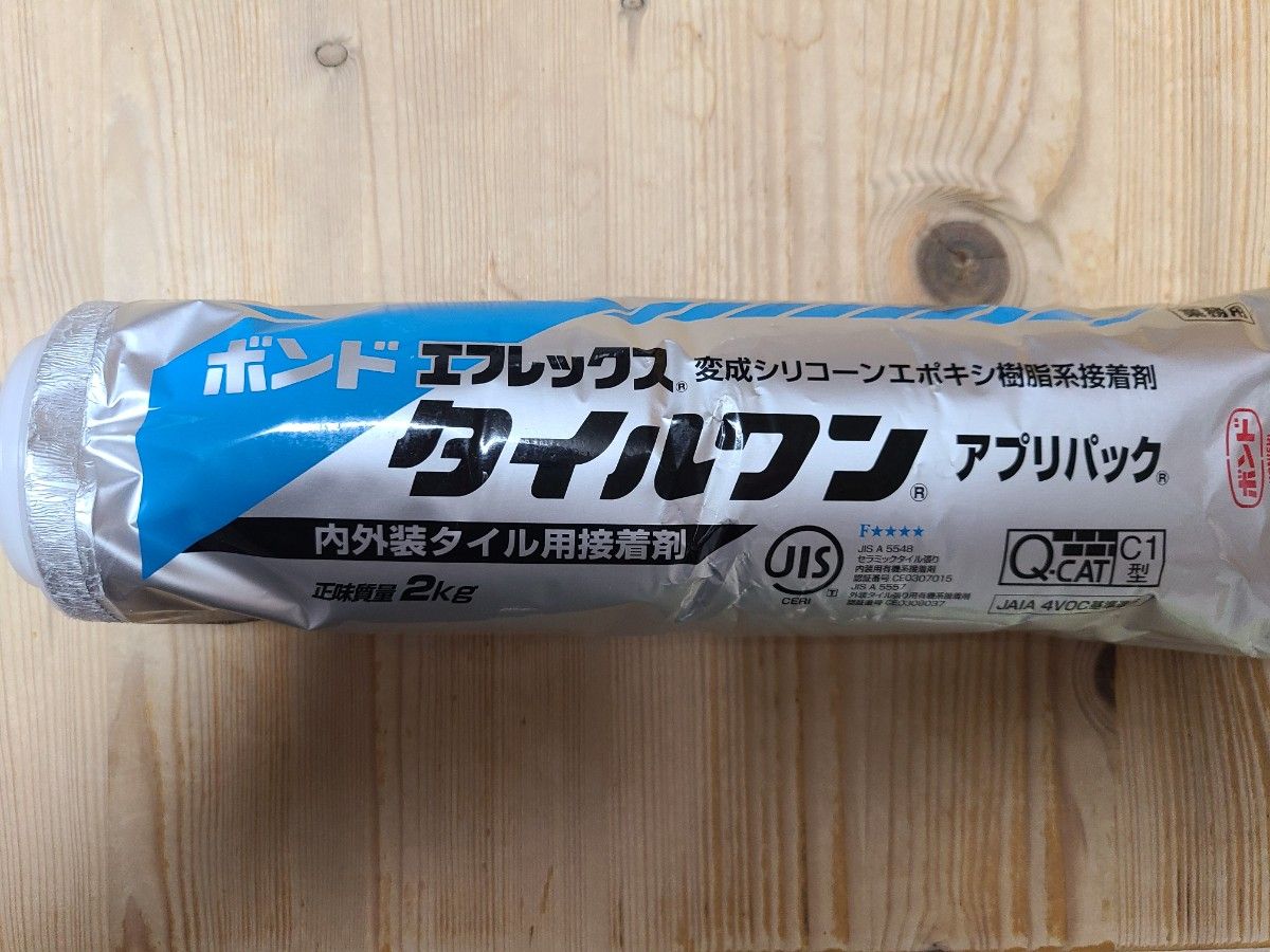 コニシ タイルワン 9本 コニシ|Yahoo!フリマ(旧PayPayフリマ) コニシ タイルワン 9本 コニシ|Yahoo!フリマ(旧PayPayフリマ)