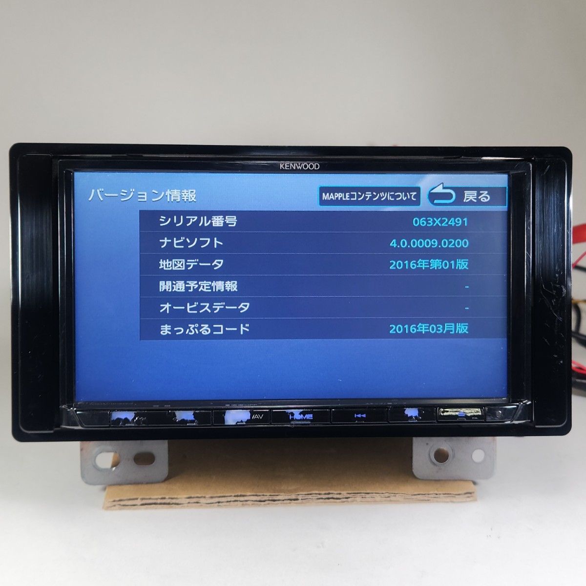 KENWOOD ケンウッド カーナビ MDV-D304 通電確認済み|Yahoo KENWOOD ケンウッド カーナビ MDV-D304 通電確認済み|Yahoo