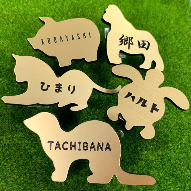 [ character inserting sculpture ] animal nameplate ( Gold Ver.) acrylic fiber animal name plate