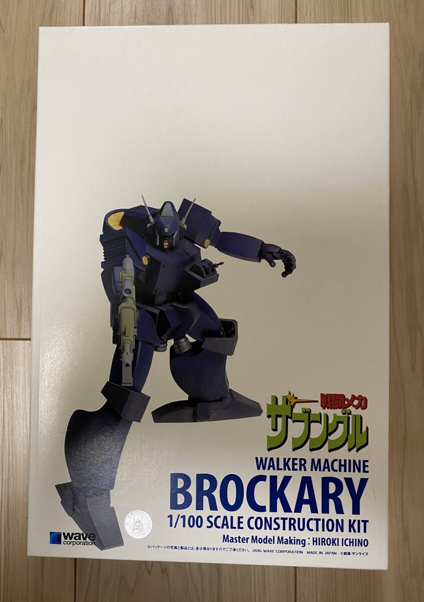 EEE 1/100 ブラカリィ 内袋未開封 WAVE ウェーブ ガレージキット EEE 1/100 ブラカリィ 内袋未開封 WAVE ウェーブ ガレージキット