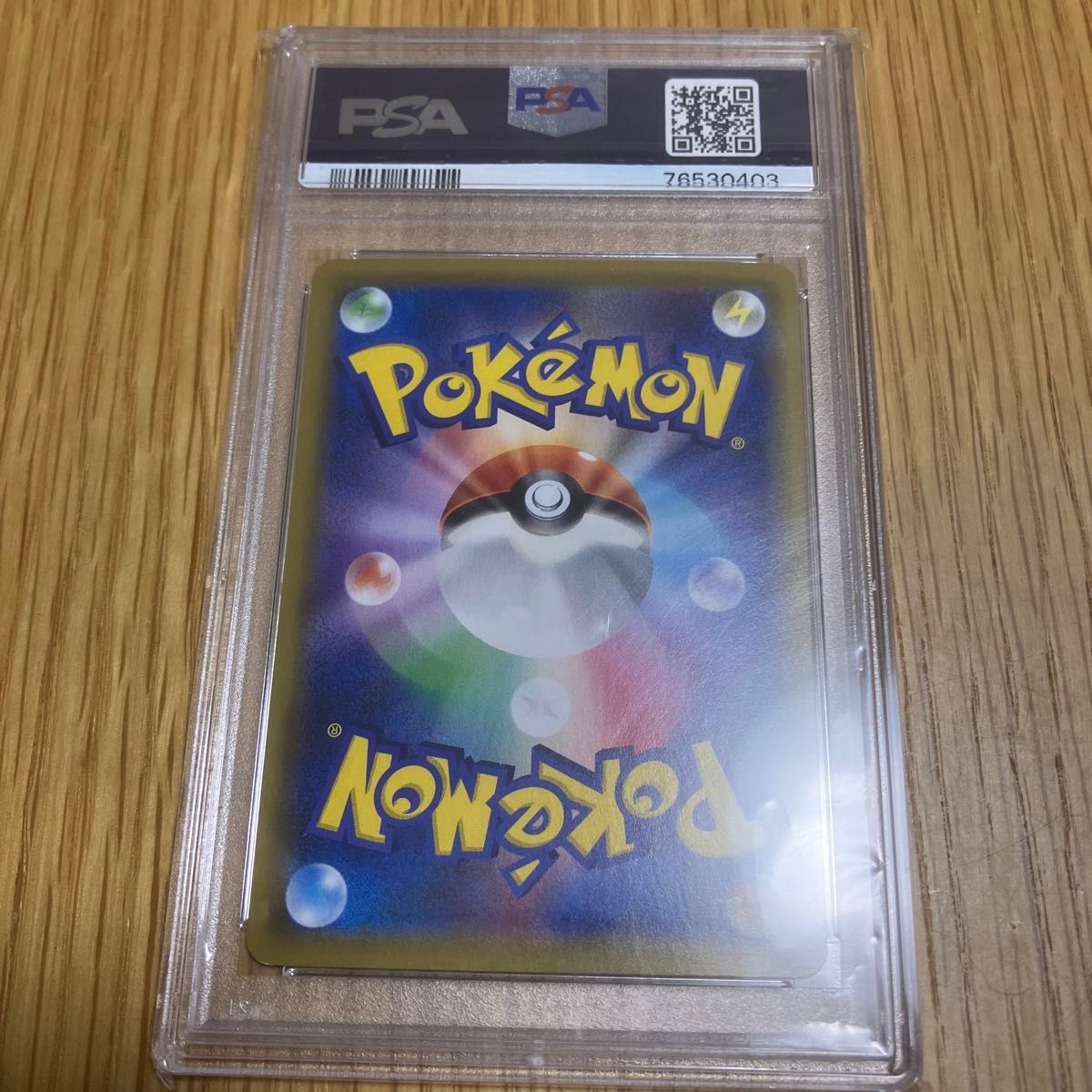 ポケモンカード ピッピ リーリエ ドリームリーグ プロモ psa10 ポケモンカード ピッピ リーリエ ドリームリーグ プロモ psa10