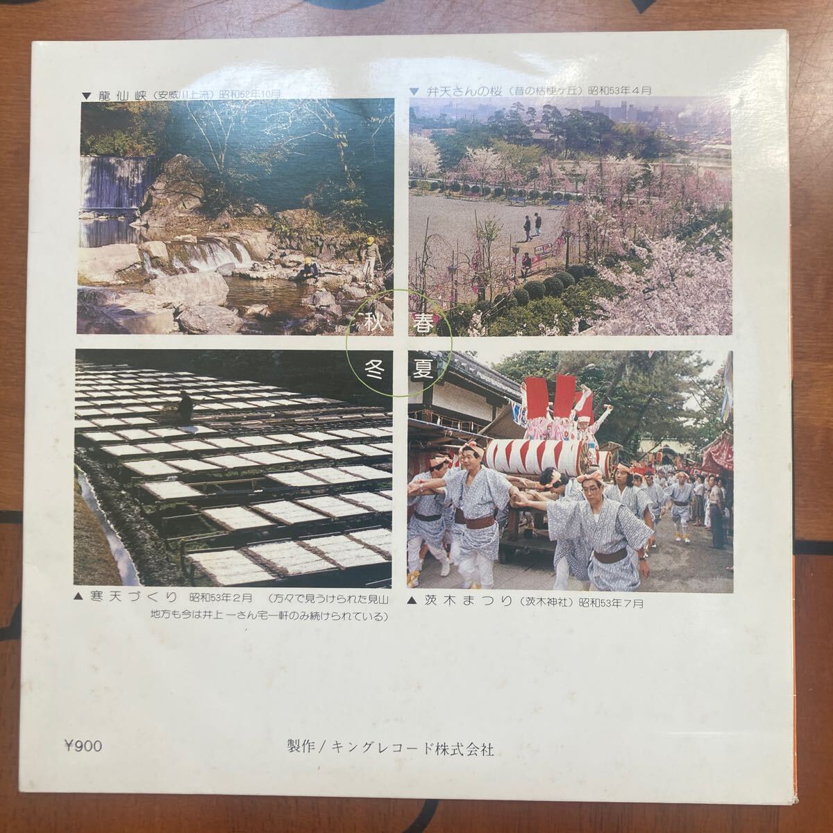 item_image_4