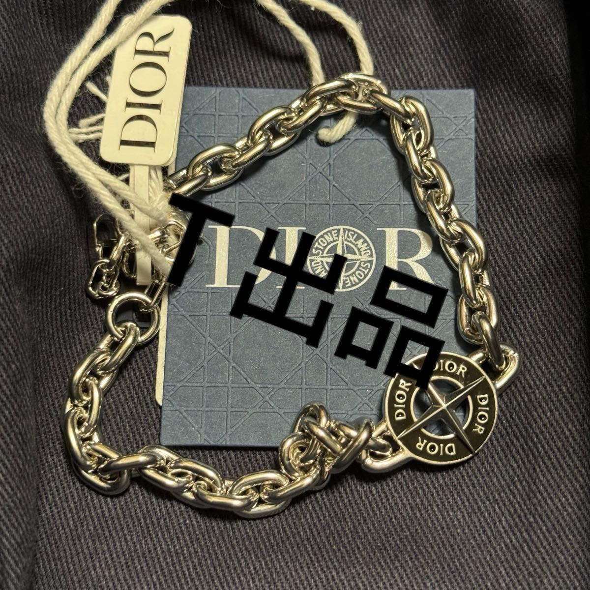 入荷極少 希少 DIOR AND STONE ISLAND ブレスレット|Yahoo 入荷極少 希少 DIOR AND STONE ISLAND ブレスレット|Yahoo