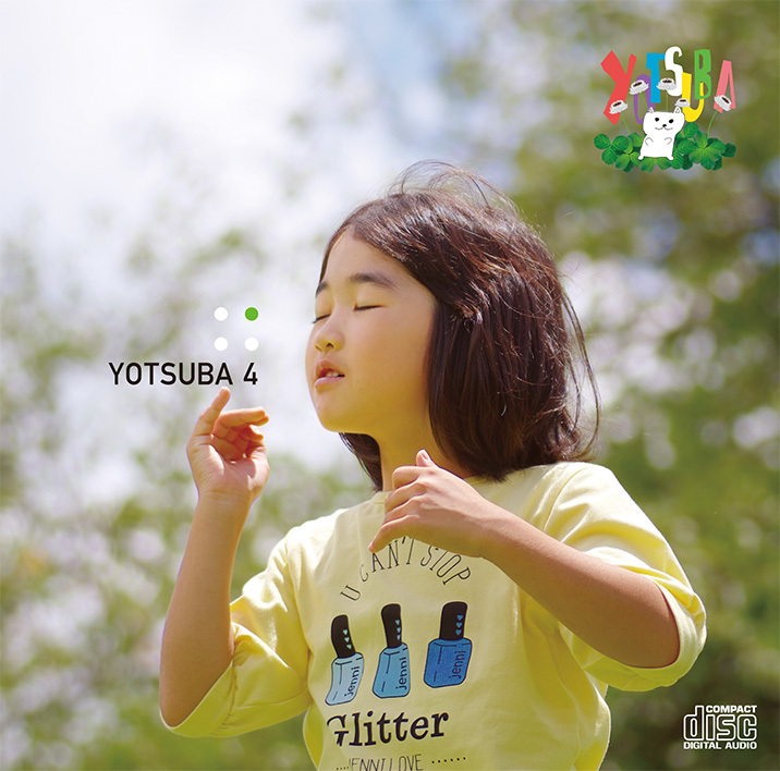 【YOTSUBA 4】 11歳のシンガーソングライター「YOTSUBA」の 4thアルバム_画像1