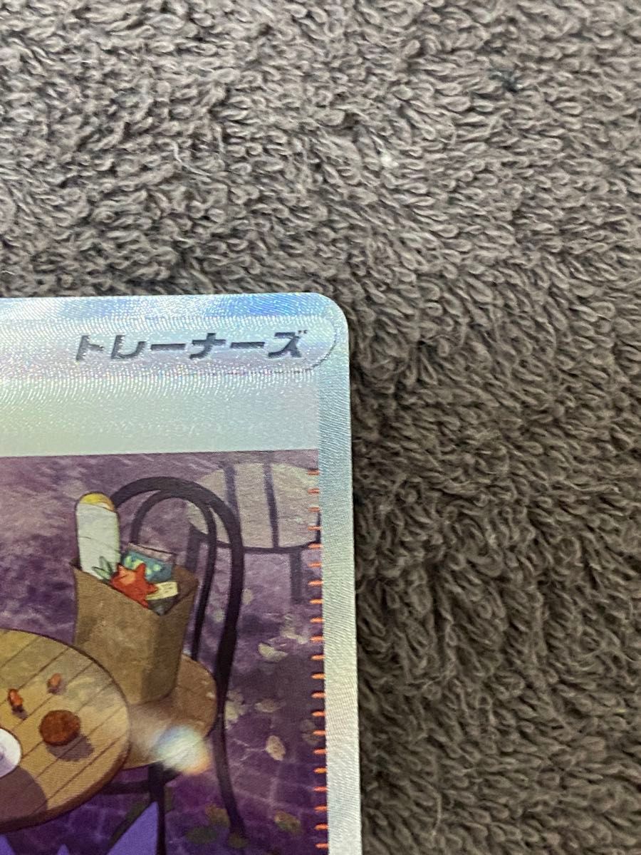 ポケモンカード マツバの確信 sr sar 2枚まとめ売り|Yahoo ポケモンカード マツバの確信 sr sar 2枚まとめ売り|Yahoo