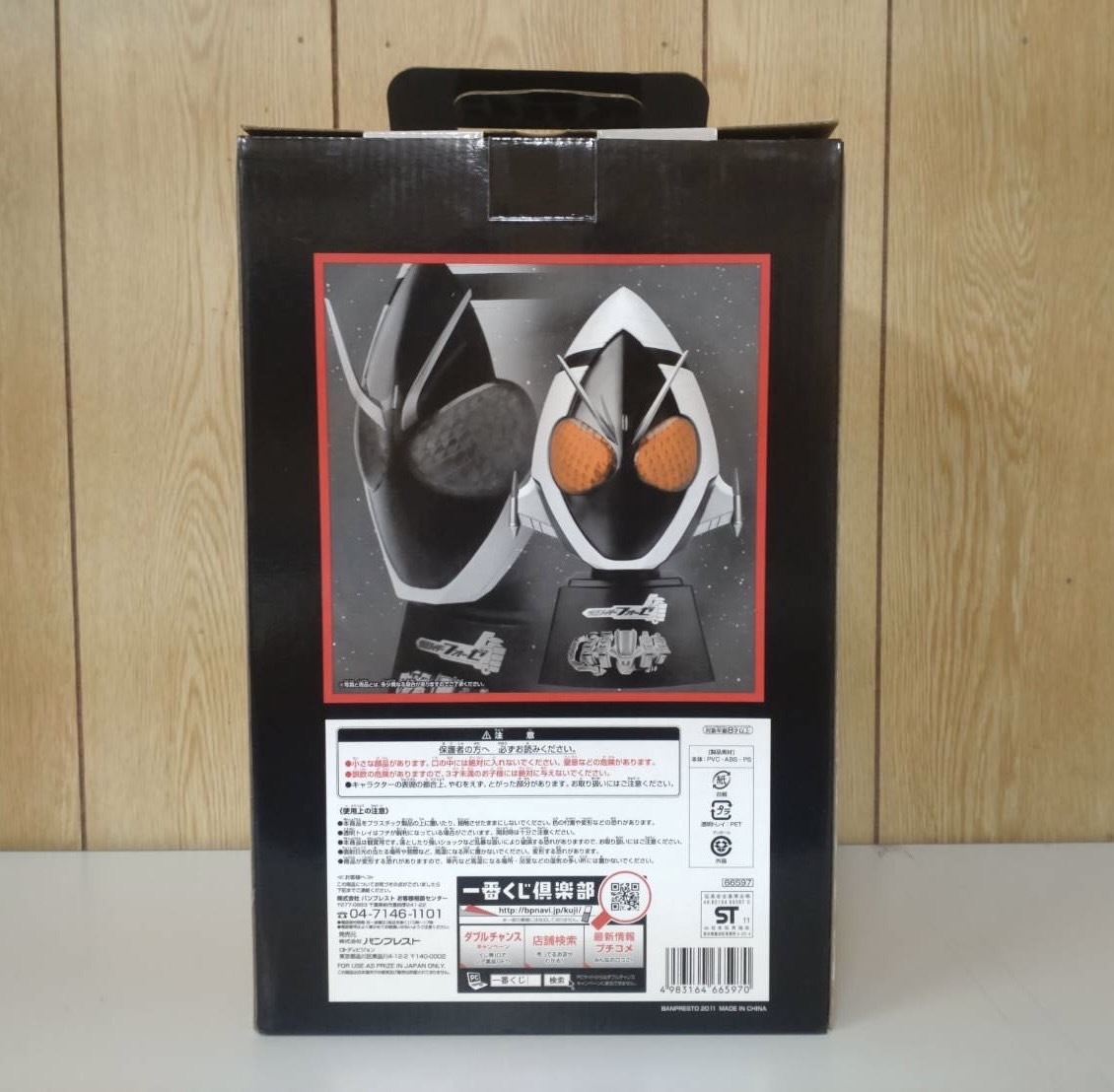  most lot . Fourze big mask . Kamen Rider series ~[ Fourze &o-z] toy unused beautiful goods GN30