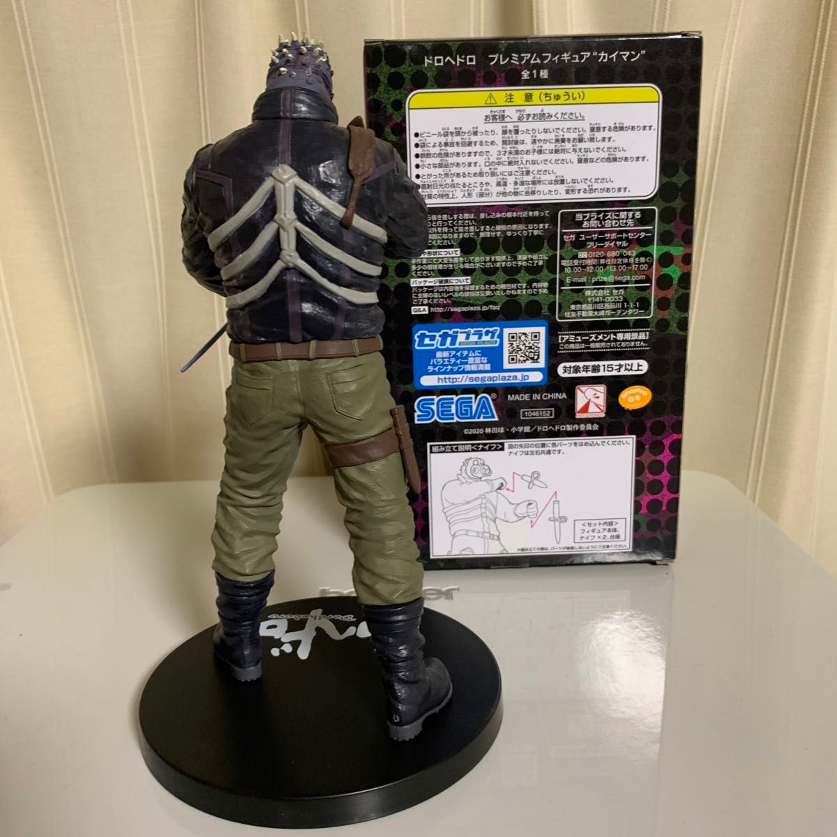 ドロヘドロ カイマン フィギュア 中古品|Yahoo!フリマ(旧 ドロヘドロ カイマン フィギュア 中古品|Yahoo!フリマ(旧
