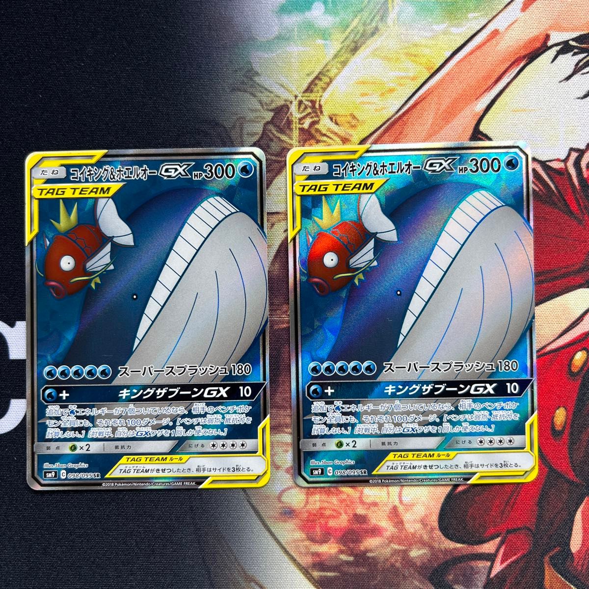 コイキング&ホエルオーgx SR|Yahoo!フリマ(旧PayPayフリマ) コイキング&ホエルオーgx SR|Yahoo!フリマ(旧PayPayフリマ)