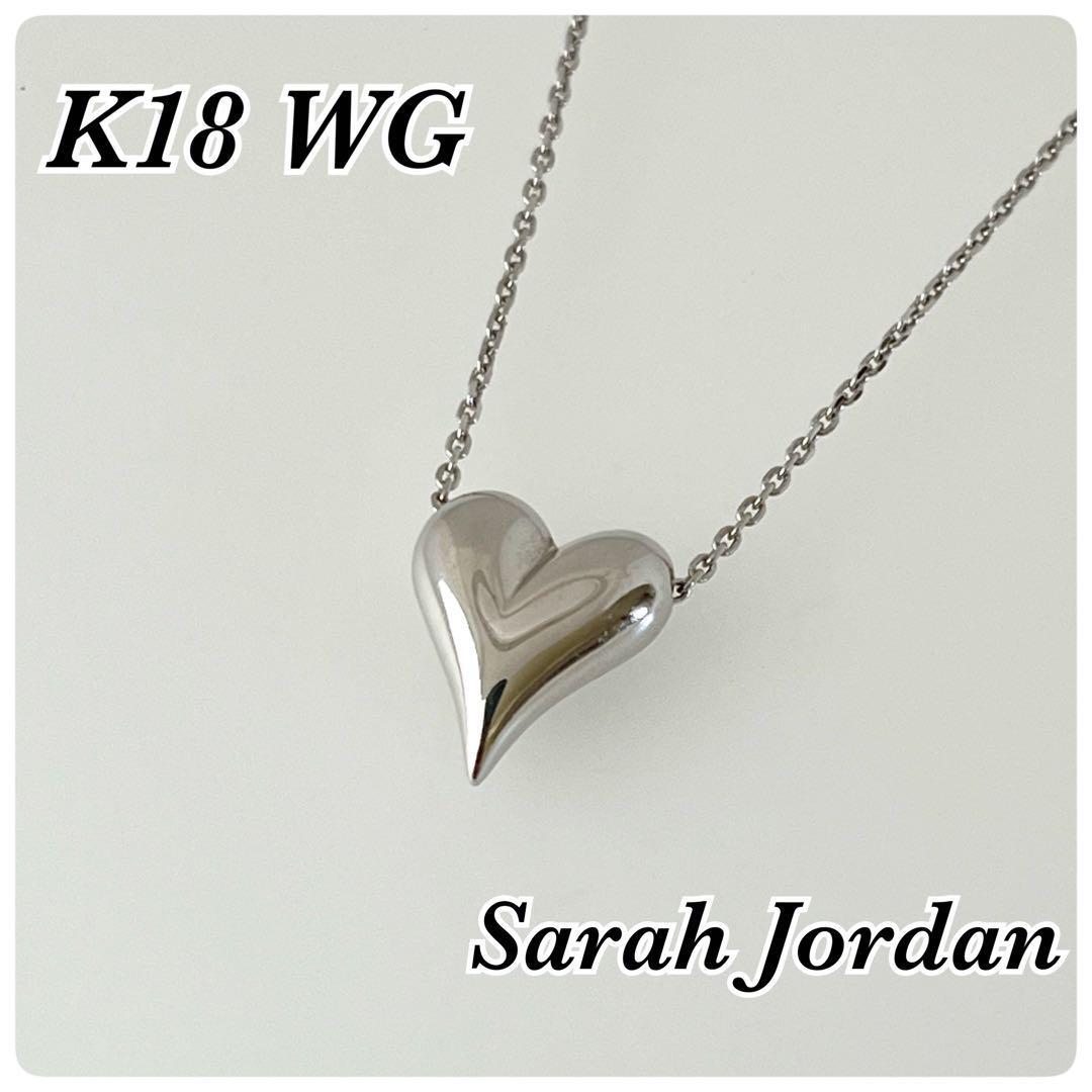 美品K18 WG ネックレス ハート Sarah Jordan|Yahoo!フリマ(旧 美品K18 WG ネックレス ハート Sarah Jordan|Yahoo!フリマ(旧