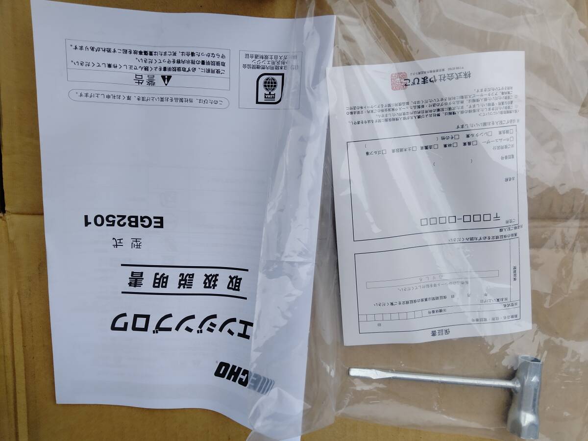 新品未使用】ECHO 共立エコー 強力 大風量 エンジン ブロアー 新品未使用】ECHO 共立エコー 強力 大風量 エンジン ブロアー