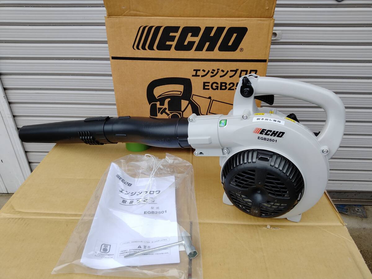 新品未使用】ECHO 共立エコー 強力 大風量 エンジン ブロアー 新品未使用】ECHO 共立エコー 強力 大風量 エンジン ブロアー