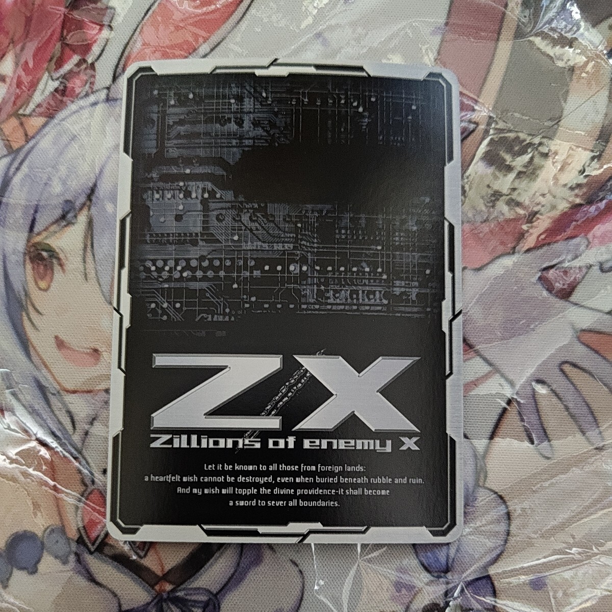 Z/X ゼクス 極煌明星竜 イノセントスター 12th UR G30-046 思しき Z/X ゼクス 極煌明星竜 イノセントスター 12th UR G30-046 思しき