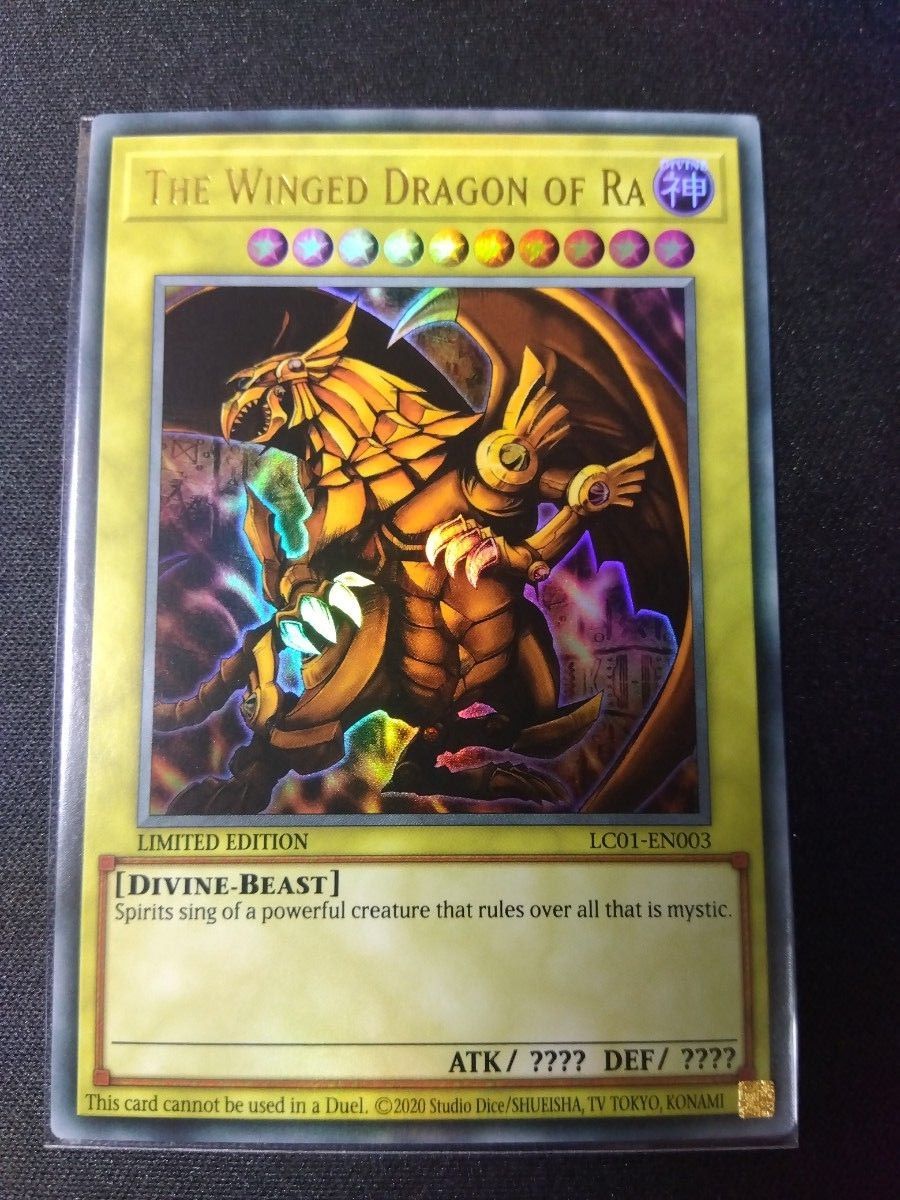 英語版 遊戯王 ラーの翼神竜 ゴールドシークレットレア PGLD 英語版 遊戯王 ラーの翼神竜 ゴールドシークレットレア PGLD