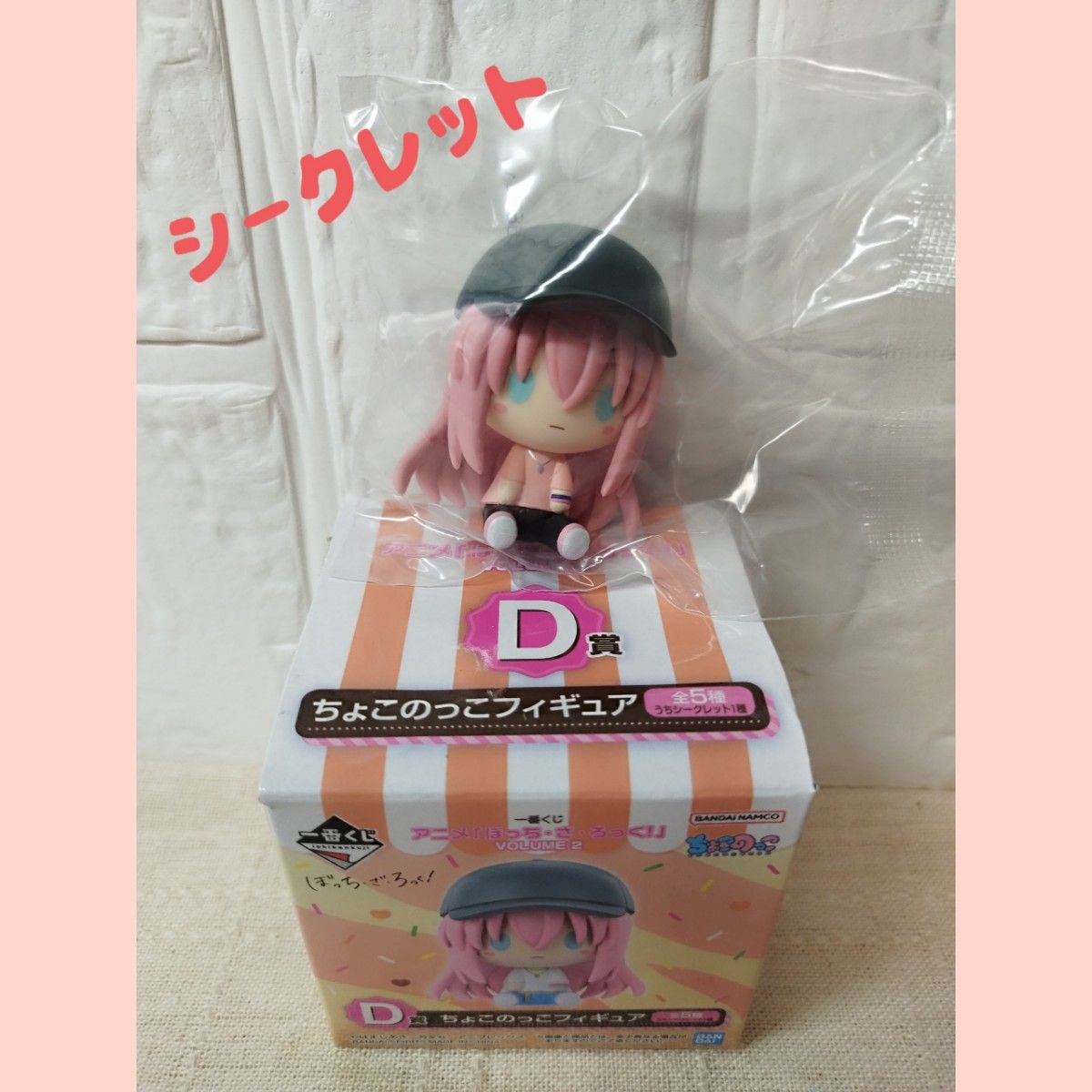 一番くじ ぼっち・ざ・ろっく 後藤ひとり ちょこのっこ 一番くじ ぼっち・ざ・ろっく 後藤ひとり ちょこのっこ