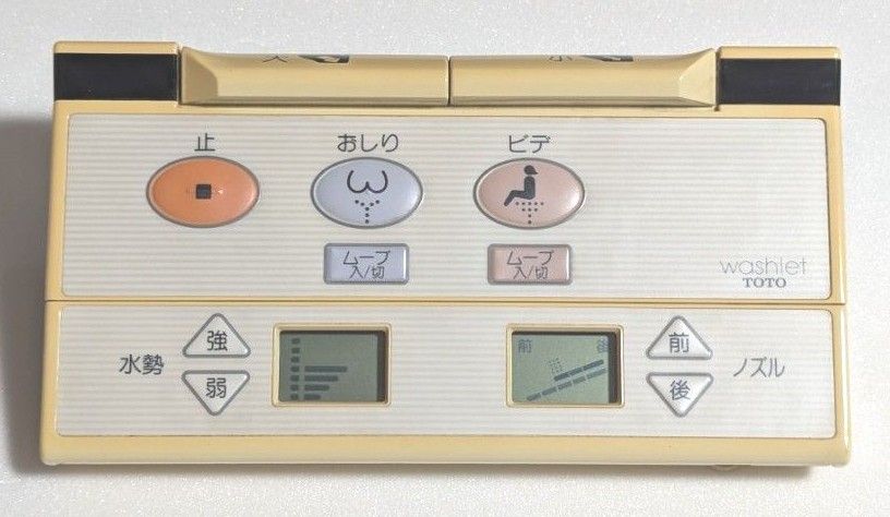 TOTO ウォシュレット リモコン|Yahoo!フリマ(旧PayPayフリマ) TOTO ウォシュレット リモコン|Yahoo!フリマ(旧PayPayフリマ)