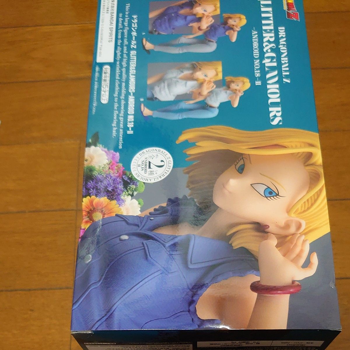 ドラゴンボール GLITTER&GLAMOURS ブルマ ランチ 18号 ドラゴンボール GLITTER&GLAMOURS ブルマ ランチ 18号