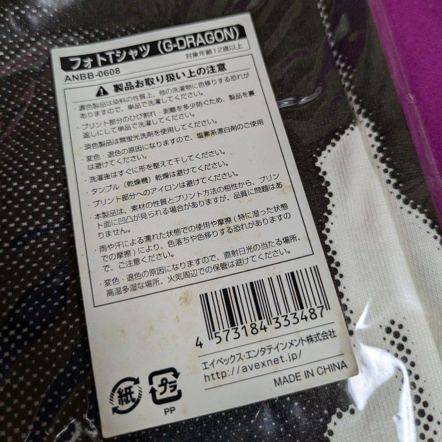 BIGBANG G-DRAGON フォトTシャツ ジヨン 公式グッズ ファンミ BIGBANG G-DRAGON フォトTシャツ ジヨン 公式グッズ ファンミ